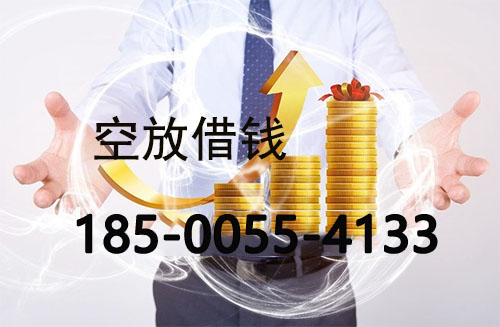 宜春私人借款联系方式|应急短期周转|私人借款联系方式