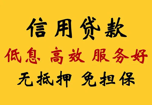 宜春空放借钱联系电话_私人放款简单方便快捷
